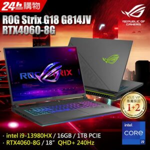 ROG Strix G18 G814JV-0032G13980HX-NBL (i9-13980HX/16G/RTX 4060/1TB PCIe/W11/QHD/240Hz/18)二手收購手機