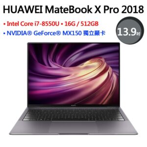 {整新福利機}HUAWEI MateBook X Pro 2018深空灰(GeForceR MX150/16GB/512GB SSD/3K/W10/14)二手收購手機